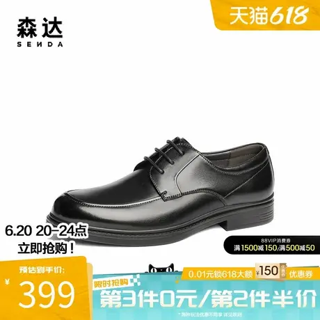 森达正装皮鞋男款2025年春新商场同款职场办公室商务皮鞋1UL01AM5商品大图