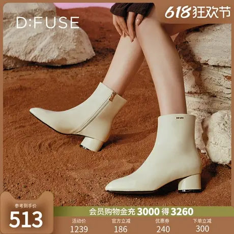 【博主同款】Dfuse迪芙斯2024冬季新款小方头靴粗跟短靴通勤靴图片