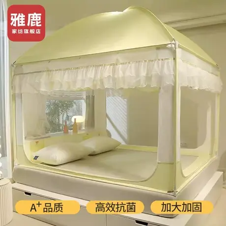 雅鹿2025新款蚊帐家用一体式卧室蒙古包婴儿宝宝防摔儿童床围栏全商品大图