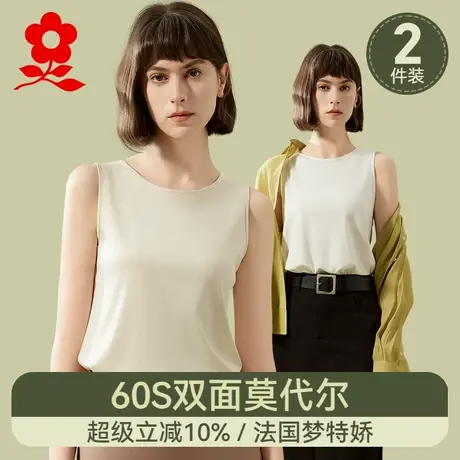 梦特娇莫代尔背心女2025新款冰丝吊带设计感内搭无袖凉感上衣夏季图片