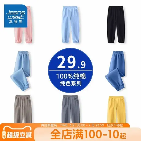 真维斯童装防蚊裤男童2025新款女童夏季薄款仿牛仔裤子儿童运动裤图片