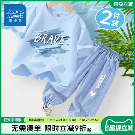 真维斯童装男童夏款套装男大童纯棉舒适短袖t恤儿童夏季两件装男商品大图