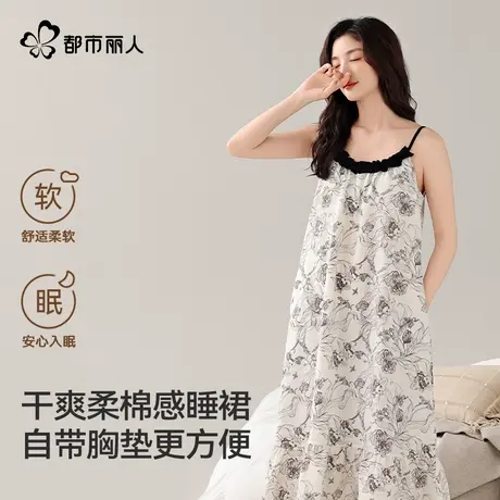 都市丽人吊带睡裙女夏款带胸垫2025新款碎花宽松凉感长款家居服商品大图