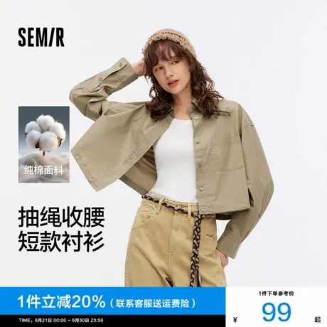 [商场同款]森马长袖衬衫女短款白色宽松2025秋季新款收腰纯棉衬衣图片
