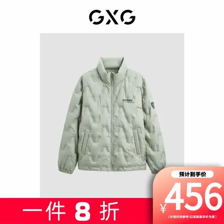 【新款】GXG男装 冬季保暖时尚休闲潮流外套男式羽绒服图片