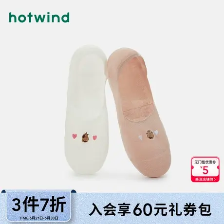 热风配件24秋新款女士可爱居家船袜刺绣隐形袜简约短袜舒适女商品大图
