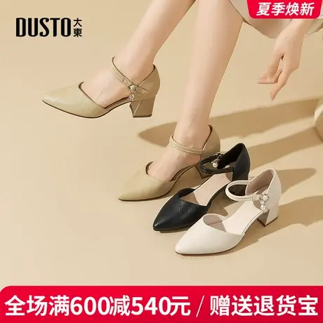 大东女凉鞋2025夏季新款粗跟高跟时尚舒适百搭尖头一字带女凉鞋女图片
