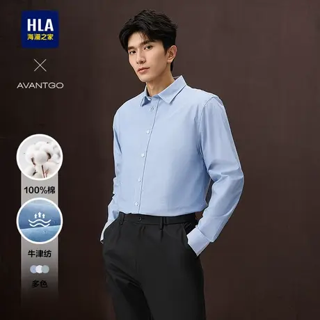 HLA/海澜之家轻商务经典系列长袖时尚衬衫2025春秋新款纯棉衬衣男图片