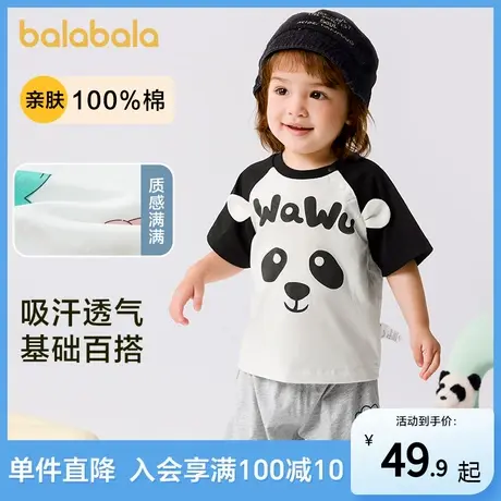 巴拉巴拉2025新款夏季男宝宝短袖T恤纯棉女童速干婴儿超好看13岁图片