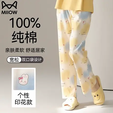 猫人纯棉睡裤女款2025新款长裤夏季薄款棉绸直筒裤女外穿家居裤子商品大图