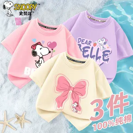 史努比女童短袖夏季2025新款纯棉半袖女孩潮流百搭外穿童装上衣图片
