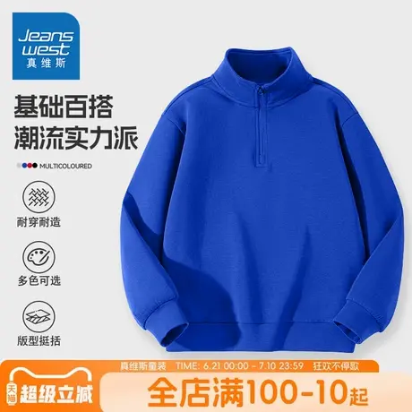 真维斯童装男童卫衣春秋款儿童时尚半开襟长袖上衣男孩宽松秋装潮图片