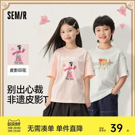 森马儿童短袖T恤纯棉夏季新款国风印花亲子运动休闲宽松T恤上衣潮商品大图