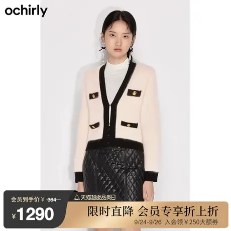 ochirly欧时力新款春装小香风撞色含羊毛兔毛针织开衫外套女商品大图