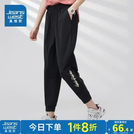 JW真维斯女装修身慢跑裤束脚裤 2023夏季新款 女式运动休闲八分裤商品大图