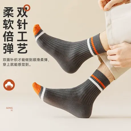 雅鹿袜子男中筒袜棉防臭吸汗透气运动袜男士长袜春秋款长筒袜图片