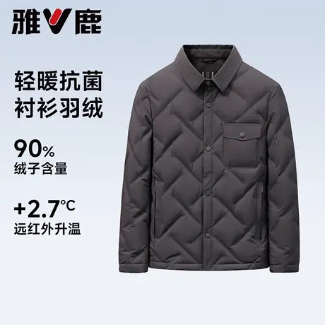 雅鹿轻薄羽绒服男2025年秋季新款休闲衬衫翻领蓄热保暖90鸭绒外套商品大图