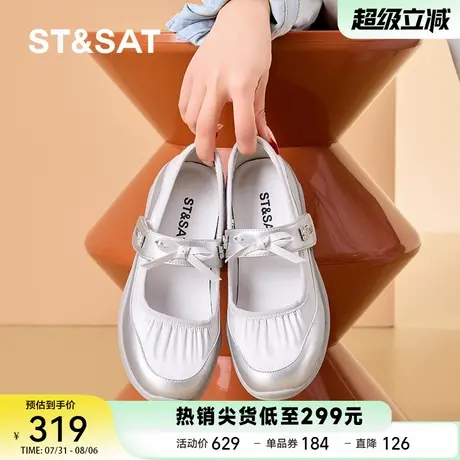 星期六真皮厚底玛丽珍鞋女2025秋季新款浅口芭蕾舞鞋透气镂空单鞋商品大图