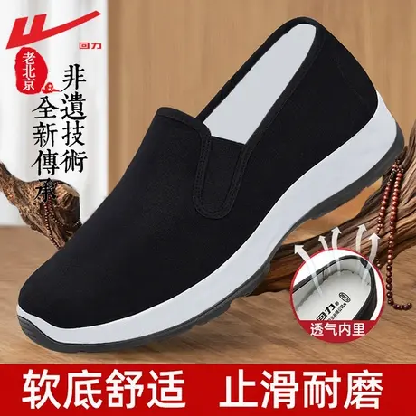 回力老北京布鞋男夏季透气一脚蹬男鞋中老年软底休闲舒适爸爸鞋子商品大图