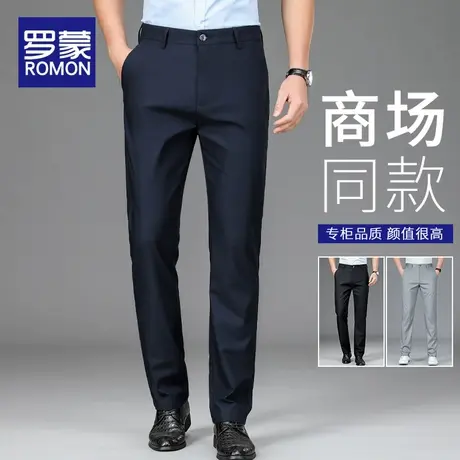 罗蒙男士休闲裤夏季薄款2025新款宽松冰丝男裤弹力商务直筒西裤男商品大图