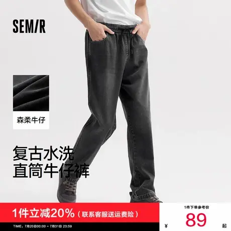 森柔牛仔|森马牛仔裤男复古水洗宽松直筒裤夏季长裤抽绳薄款男裤图片