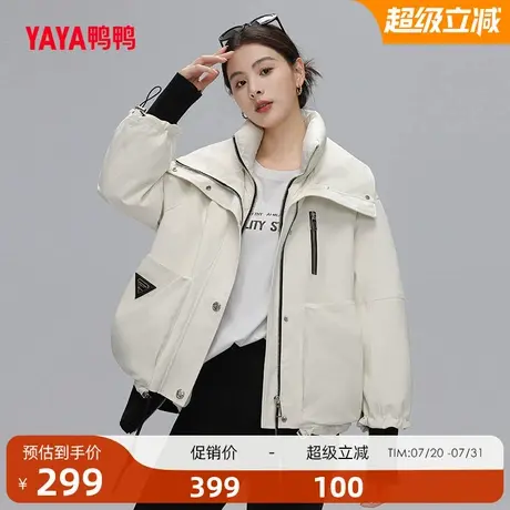 鸭鸭羽绒服女2025年冬新品假两件立领短款韩版时尚百搭保暖外套C商品大图
