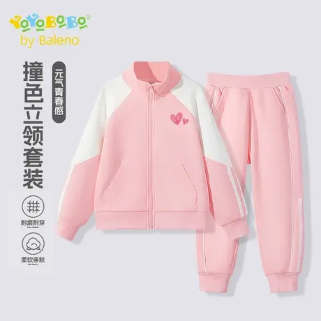班尼路YBB系列女童运动套装2025新款中大童春秋运动外套秋季衣服商品大图