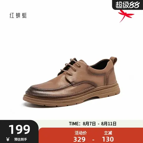 商场专柜同款红蜻蜓男鞋2024秋季新款商务休闲皮鞋男士通勤豆豆鞋商品大图