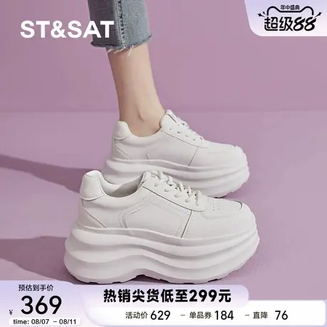 星期六小白鞋女2025秋季新款老爹鞋子爆款增高厚底运动小个子板鞋商品大图