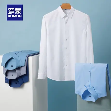 罗蒙男士纯色长袖衬衫2025秋季新款休闲易打理职业工装中青年衬衣图片
