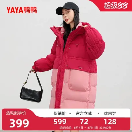 鸭鸭羽绒服女款2025年秋冬长款连帽加厚韩版时尚休闲保暖外套C图片