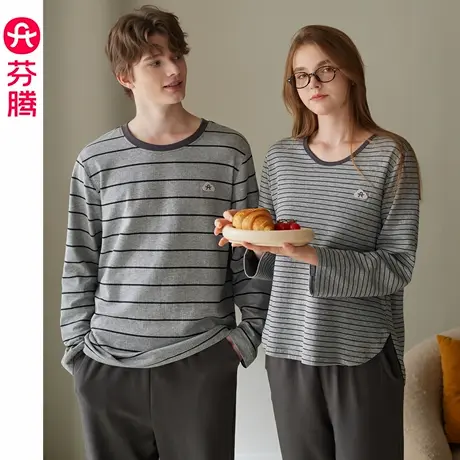 芬腾情侣睡衣春秋季纯棉长袖套装女士休闲加大码可外穿男款家居服商品大图