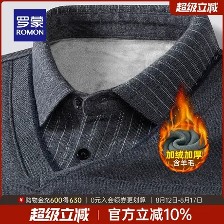 【含羊毛+加绒保暖】罗蒙男士条纹假两件针织衫2025秋冬新款毛衣图片