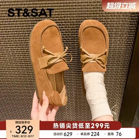 星期六复古真皮乐福鞋豆豆鞋女2025新款秋季一脚蹬勃肯鞋平底单鞋商品大图