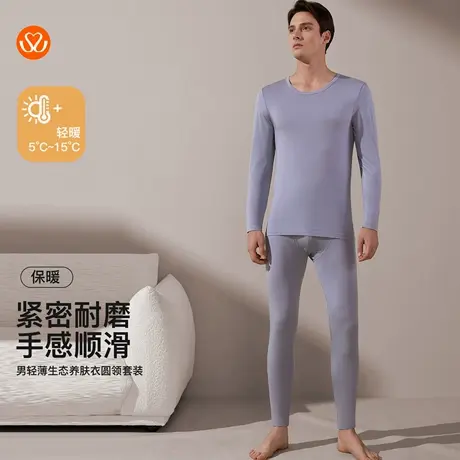 秀黛男轻薄生态养肤衣圆领套原纱无染亲肤高密耐磨保暖S3660031T商品大图
