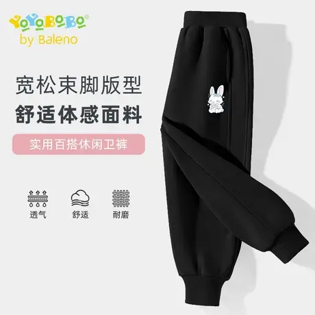 班尼路童装YBB系列女童休闲裤2025新款儿童黑色运动裤春秋款长裤商品大图
