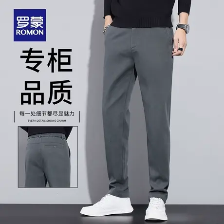 罗蒙免烫休闲裤男士春秋款潮流百搭修身直筒弹力商务长裤子男N1Z商品大图