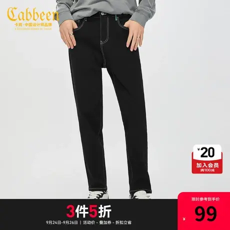 卡宾男装潮流明线牛仔裤宽松小脚裤简约通勤百搭H商品大图