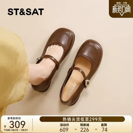 星期六玛丽珍鞋女2025年新款秋季平底浅口一字带单鞋软底小皮鞋直商品大图
