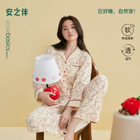 安之伴【巨柔软】纯棉睡衣女春秋季2025新款休闲长袖秋冬款家居服商品大图