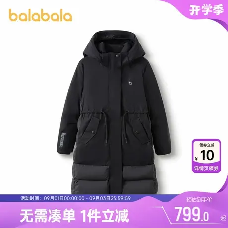巴拉巴拉女童羽绒服中大童黑色长款外套秋冬季新款童装儿童加厚潮图片