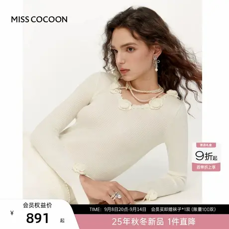 MISSCOCOON可可尼V领打底女2025秋冬新款温柔风钩花绵羊毛针织衫商品大图