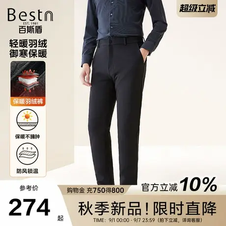 百斯盾官方男士休闲裤25秋季新款蓄热保暖御寒挺括高弹羽绒修身裤商品大图