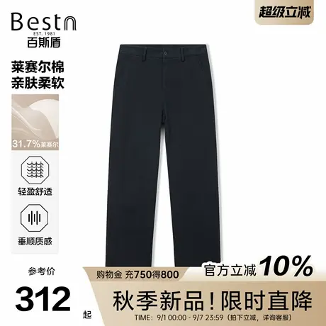 [含莱赛尔]百斯盾官方男士休闲裤25秋季新款舒适不易变形中直筒裤商品大图
