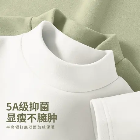 KV真维斯绒德高领打底衫女2025新款秋冬加厚保暖秋衣女士长袖t恤商品大图