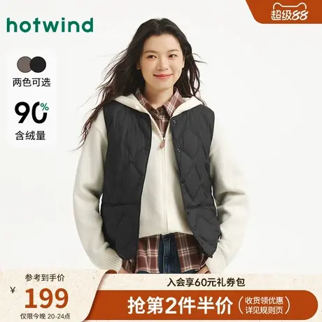 热风2025年冬季新款女士轻薄羽绒背心商品大图