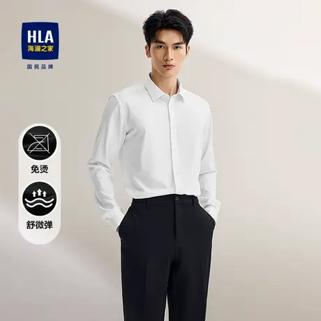 HLA/海澜之家舒微弹长袖正装衬衫2025秋季新款商务通勤免烫衬衣男商品大图