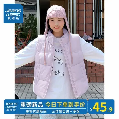 NOB真维斯立领马甲女款2025新款秋冬季紫色短款保暖背心外套上衣图片