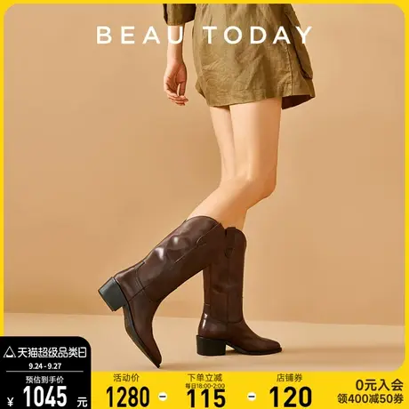 BeauToday【金晨同款】复古西部牛仔靴女长筒靴骑士靴美拉德靴子图片