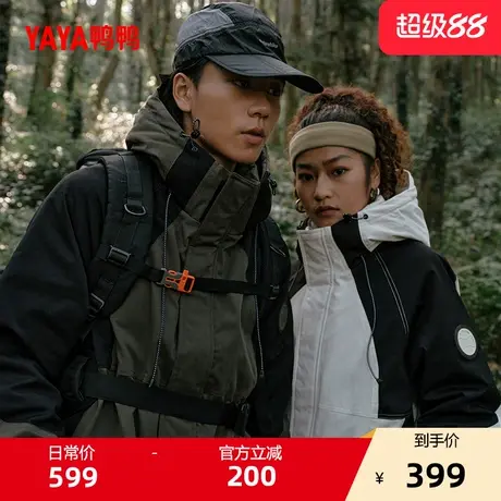 鸭鸭羽绒服男女同款2025冬新款短款户外运动鸭绒连帽立领保暖外套商品大图